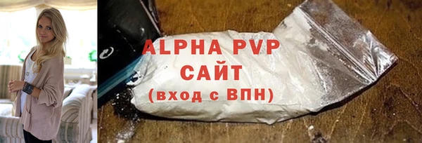 ALPHA PVP Белокуриха